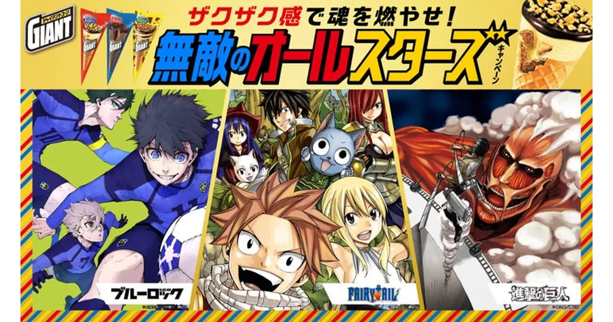 FAIRY_TAIL_91_1.jpg