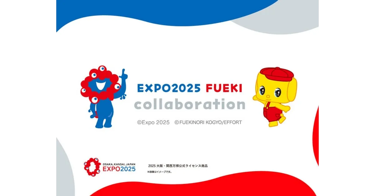 数量限定！ミャクミャク×フエキコラボが可愛すぎ！万博土産にフラワー