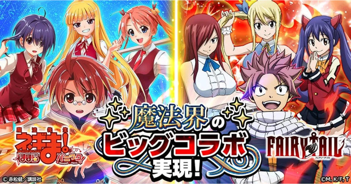 フェアリーテイル FAIRY TAIL 31 特装版 | 真島 ヒロ |本 | 通販 | Amazon