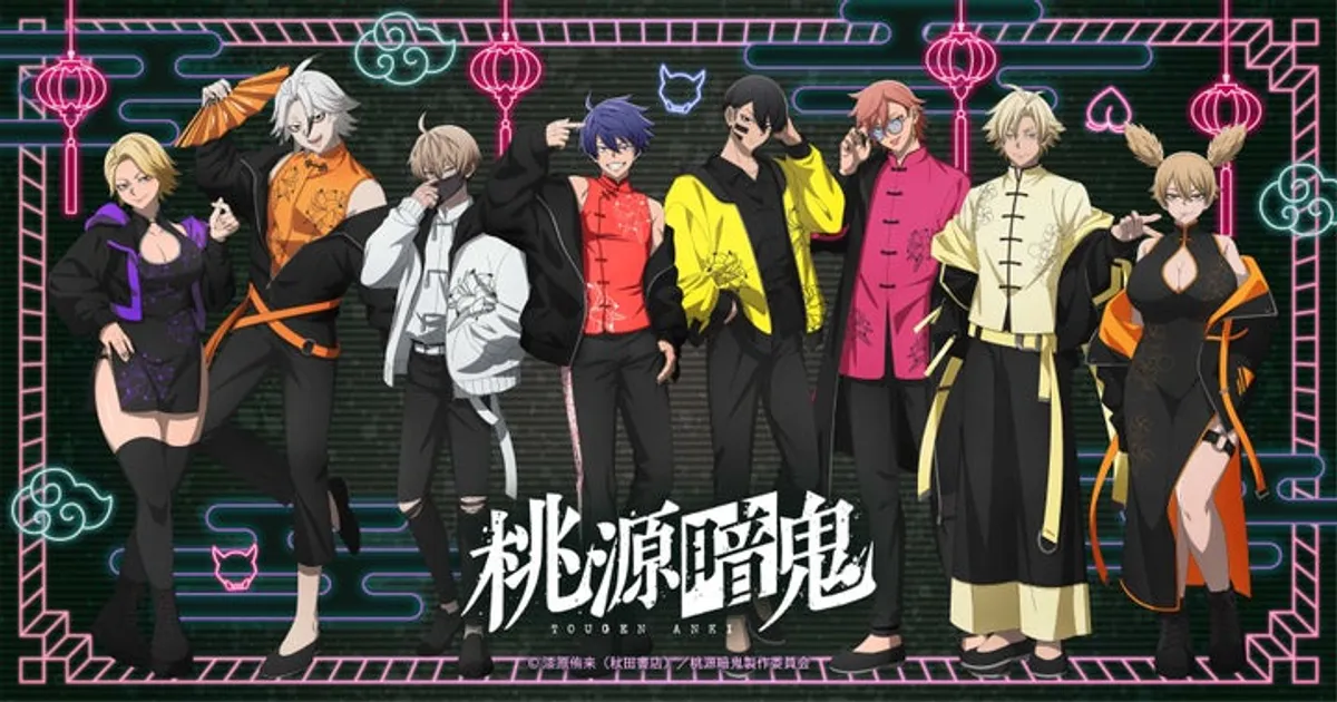 TVアニメ『桃源暗鬼』POP UP STORE、9月20日より新宿マルイにて
