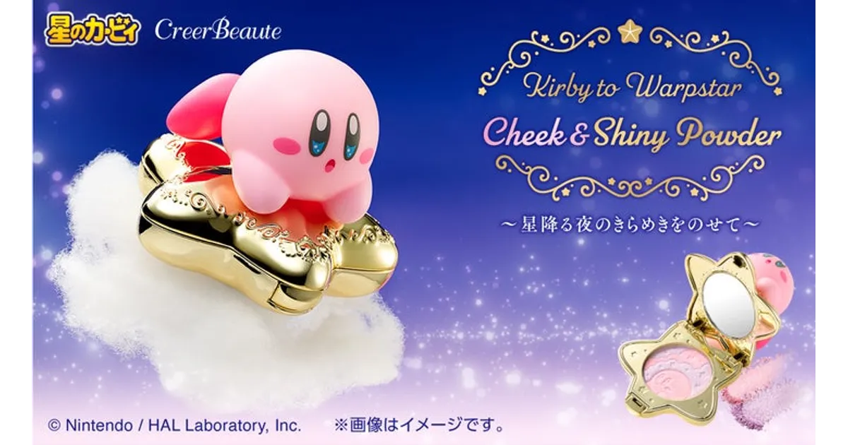 星のカービィ　まとめ売り 2個口発送】 星のカービィ グッズ 超大量 まとめ ぬいぐるみ