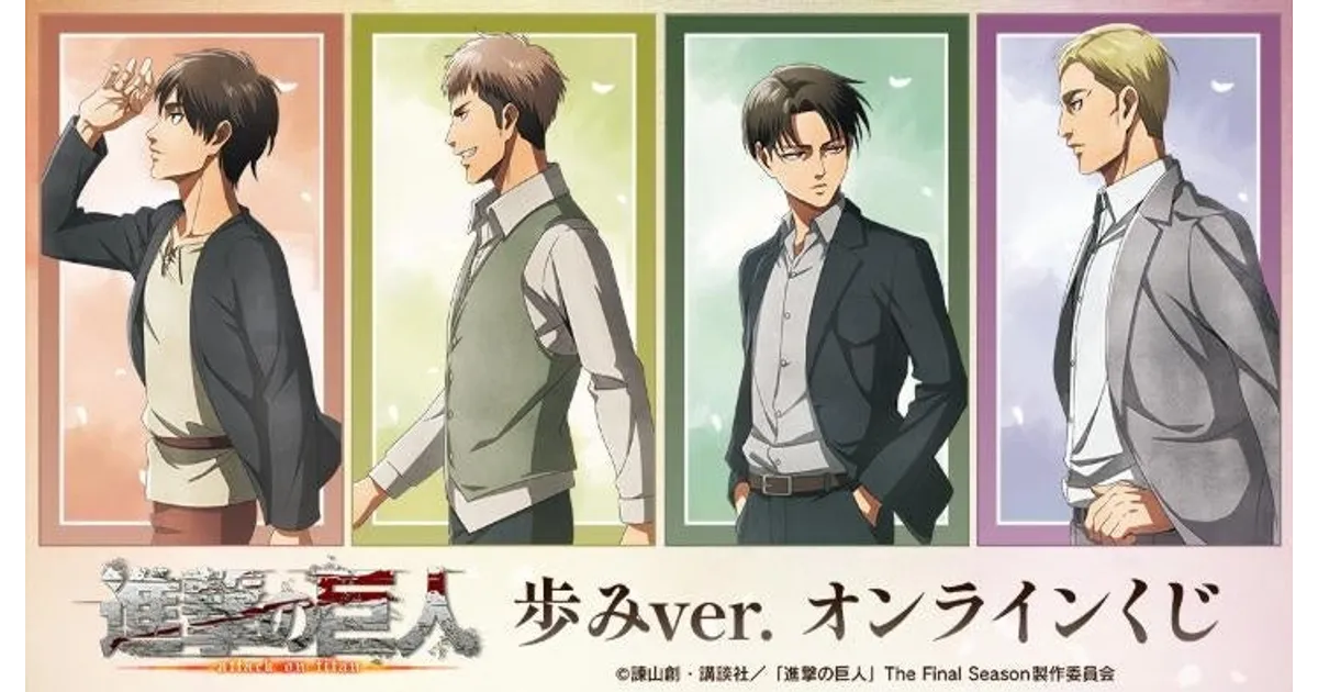 【希少・まとめ】進撃の巨人特装版・限定版のみ♡付録大量セット 進撃の巨人(21)限定版 (プレミアムKC) | 諫山 創 |本 | 通販