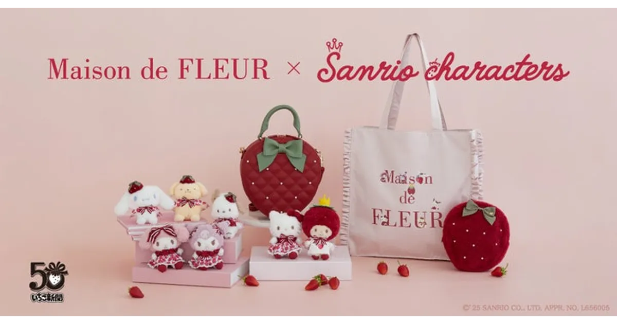 いちご新聞 メゾンドフルール ショルダーバッグ Maison_de_FLEUR50923_1.jpg