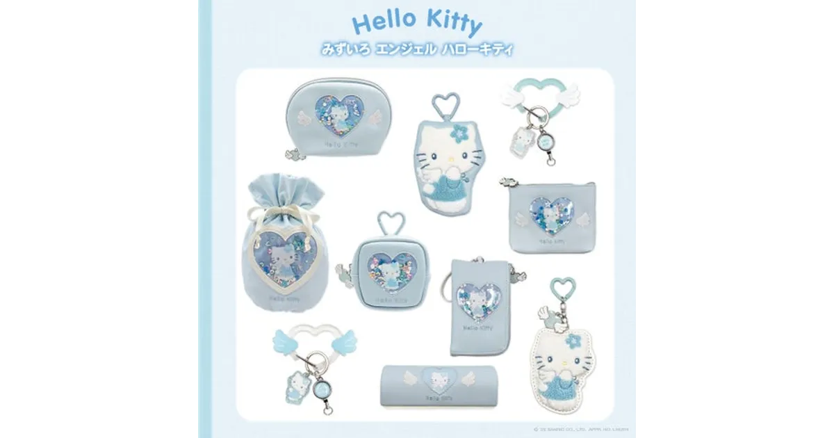 R*W様 新品未使用‪♡海外限定ハローキティエンジェルメモ KT26SS | Angel Heart Official Online Shop