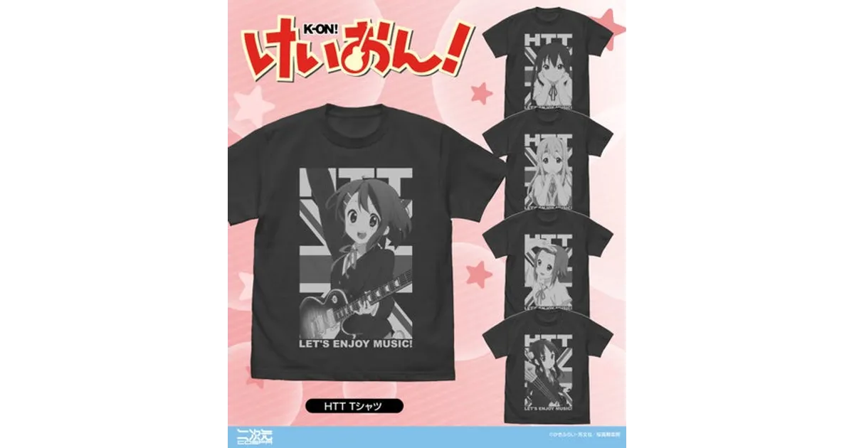けいおん　グッズ最終値下げ グッズ-セットもの】けいおん! グッズセット/秋山 澪 | アニメイト