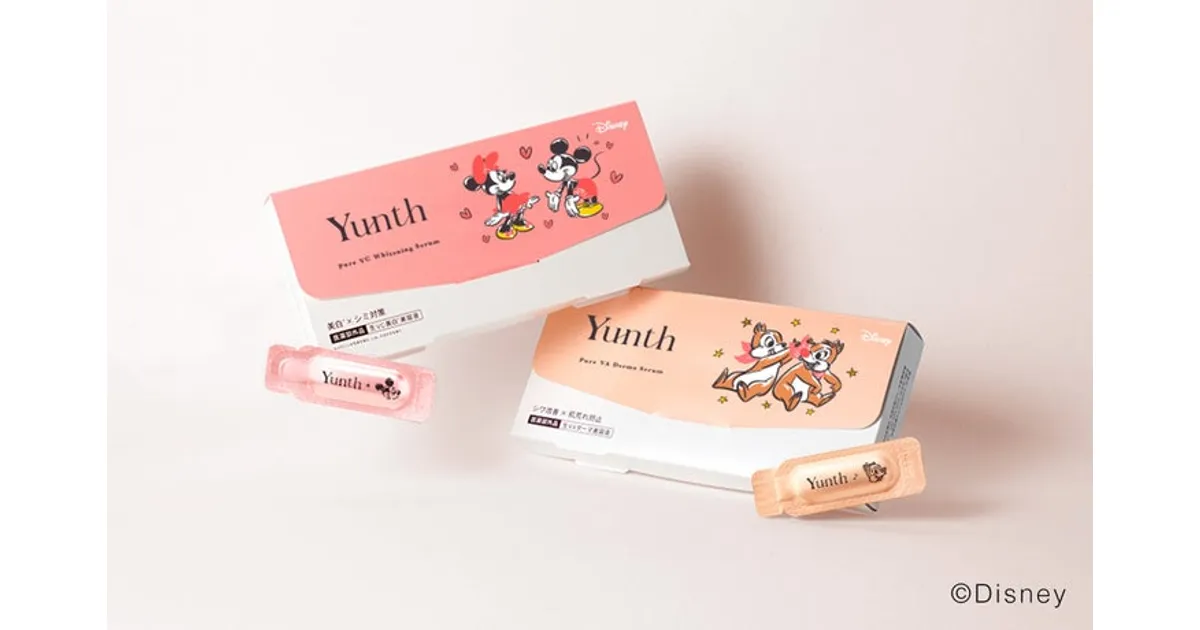 Yunth美容液が可愛く変身！ディズニーコラボ限定デザイン、いつから