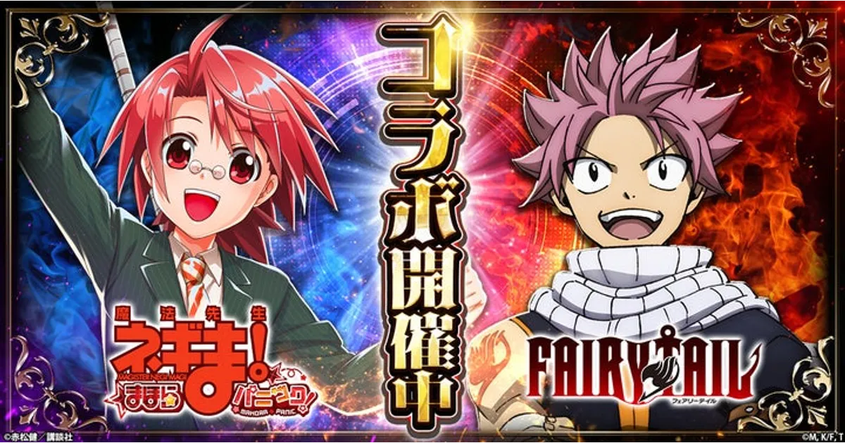 【まとめ売り】ハヤテのごとく! 魔法先生ネギま! コラボグッズ含むセット b_VJ-