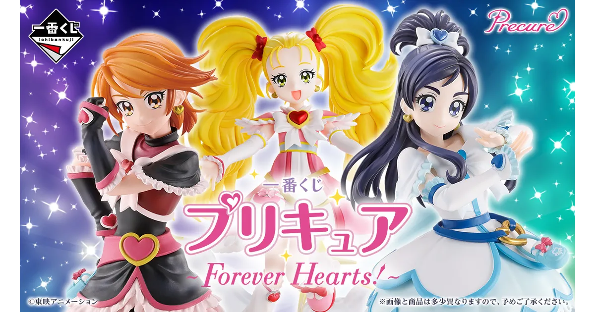 プリキュア一番くじ　まとめ売り12点 プリキュア1番くじ Emotional moment D.E.F賞 まとめ売り - メルカリ