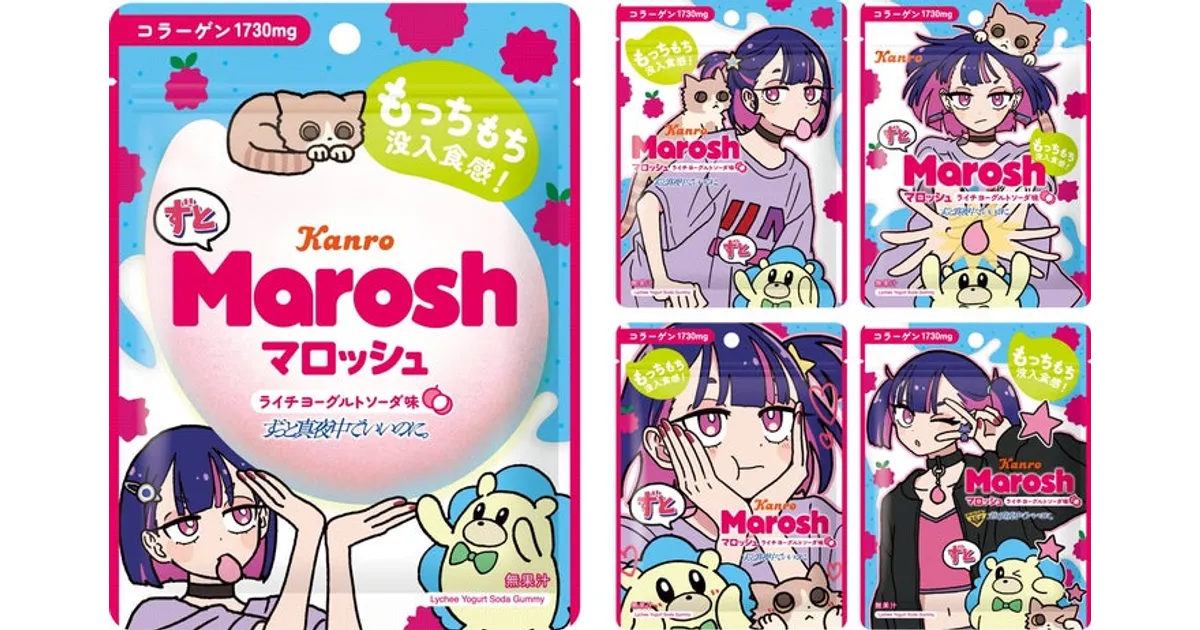 ご当地 ずっと真夜中でいいのに。 コンプリート ずっと真夜中でいいのに。がコラボ、 『ずとマロッシュ ライチ