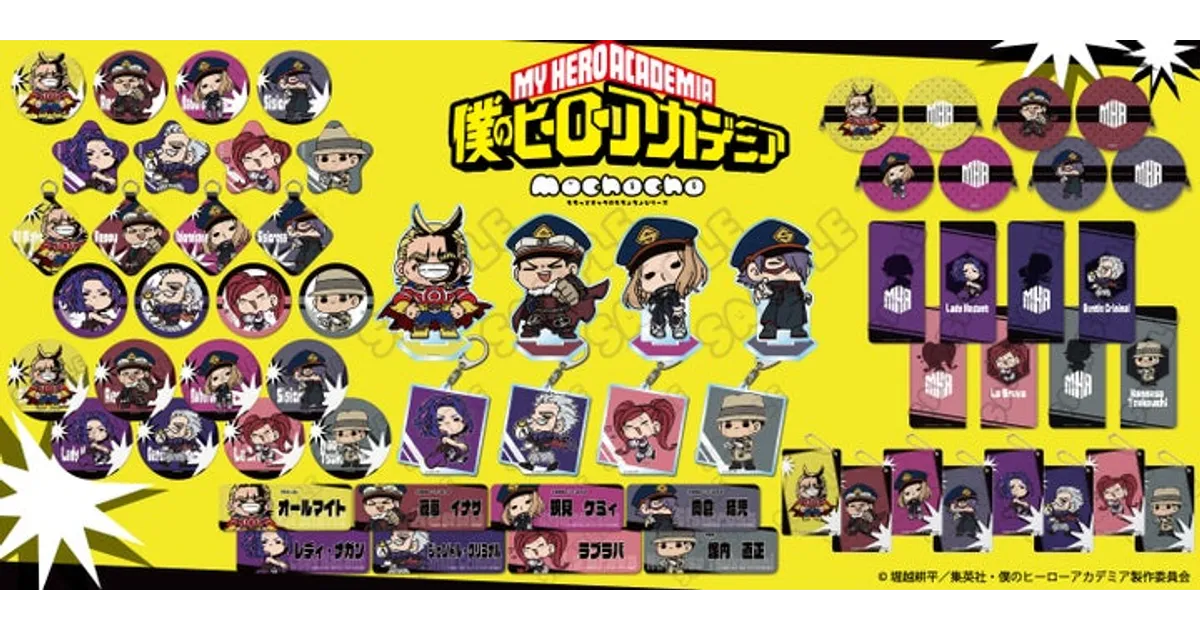 ヒロアカ 缶バッジ アクスタ　フィギュア グッズ まとめ売り 僕のヒーローアカデミア ヒロアカ 缶バッジ アクスタ 轟焦凍