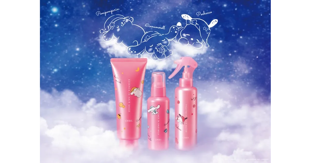 数量限定】オルビス×サンリオ！ヘアケア『エッセンスインシリーズ