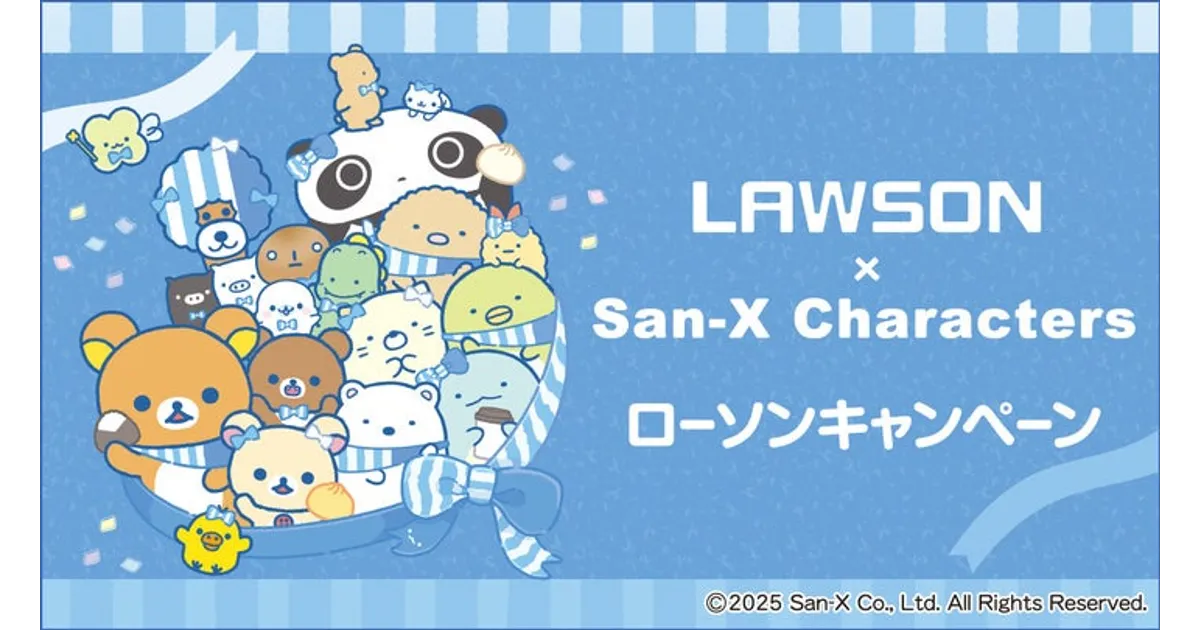 平成レア　LAWSON　ローソンdeリラックマ　非売品　シール3枚セット リラックマキャンペーン｜ローソン研究所