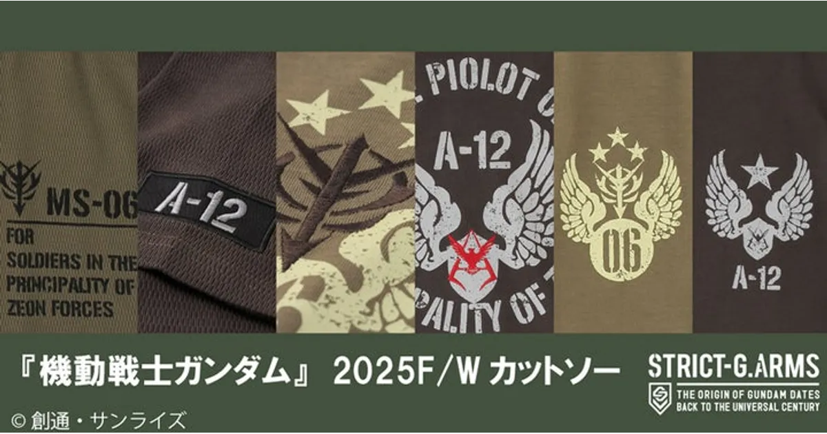 MA-1NATUS STRICT-G カガリ XXLサイズ ガンダムSEED STRICT-G ALPHA