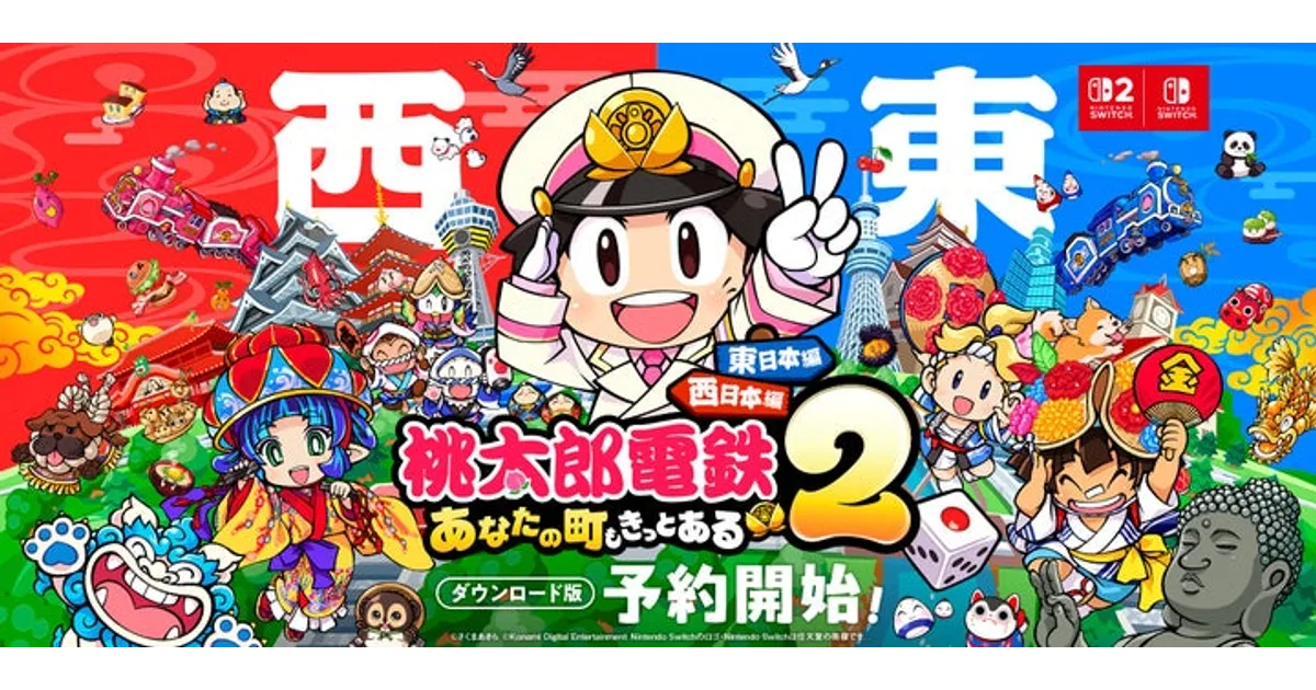Switch+桃鉄ワールド+ポケモン2作品+ダウンロード数種類
33 / 40 Switch+桃鉄ワールド+ポケモン2作品+ダウンロード数種類 33 / 40