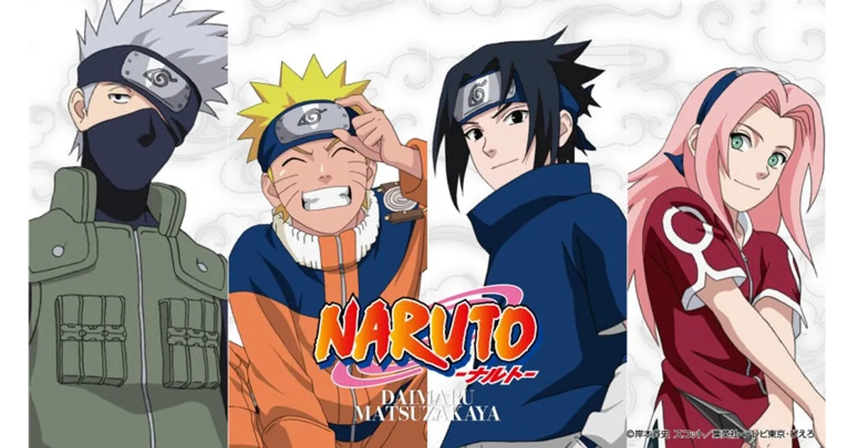 NARUTO-ナルト-」ポップアップストアが大丸東京に！2025年10月1日より