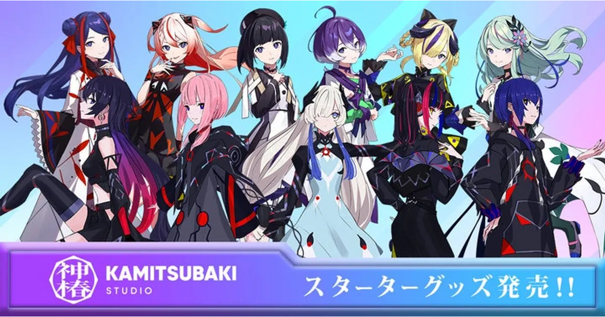 【神椿】会場限定CDジャケット風キーホルダー【明透】シークレット以外11種セット 神椿】会場限定CDジャケット風キーホルダー【明透】シークレット