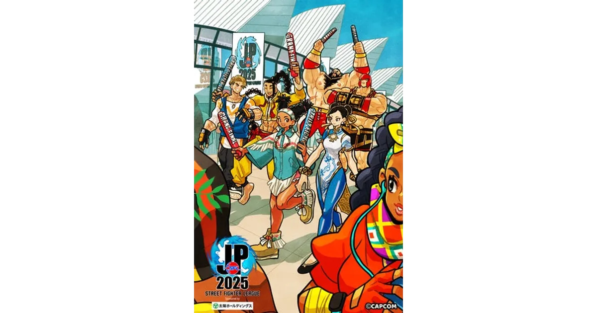 スト6ファン必見！ストリートファイターリーグ2025特別イラスト