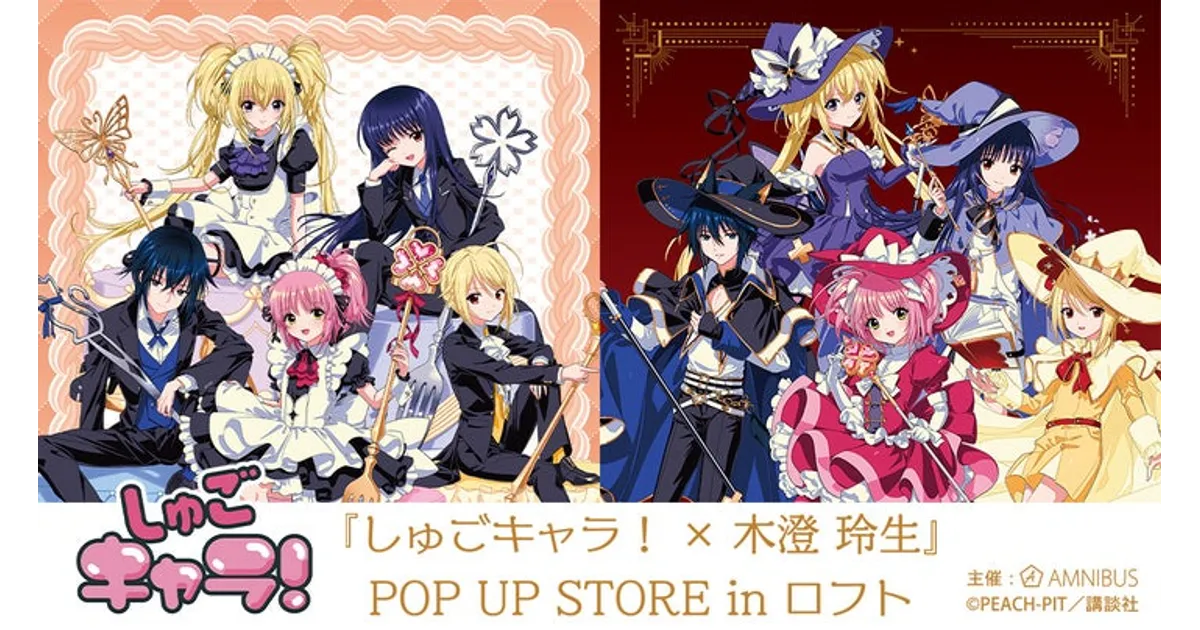 当時品　しゅごキャラ　ブロマイド　未開封　まとめ 当時品 しゅごキャラ ブロマイド 未開封 まとめ 当時品 しゅご