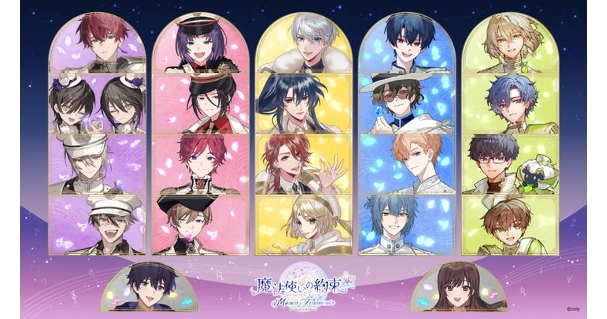 まほ 3Musica_Fragmenta_1.jpg