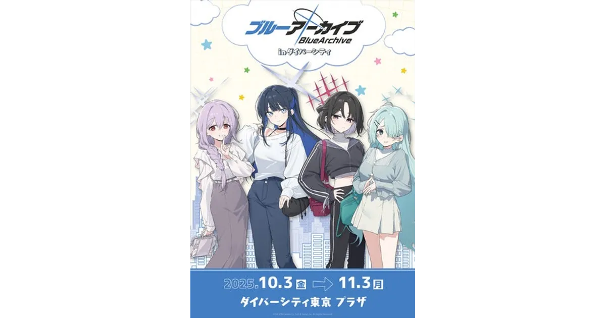 ブルーアーカイブ ダイバーシティ 秤アツコ 主にランダムグッズのセット ブルーアーカイブ POP UP SHOP in ダイバーシティ！限定新作グッズ