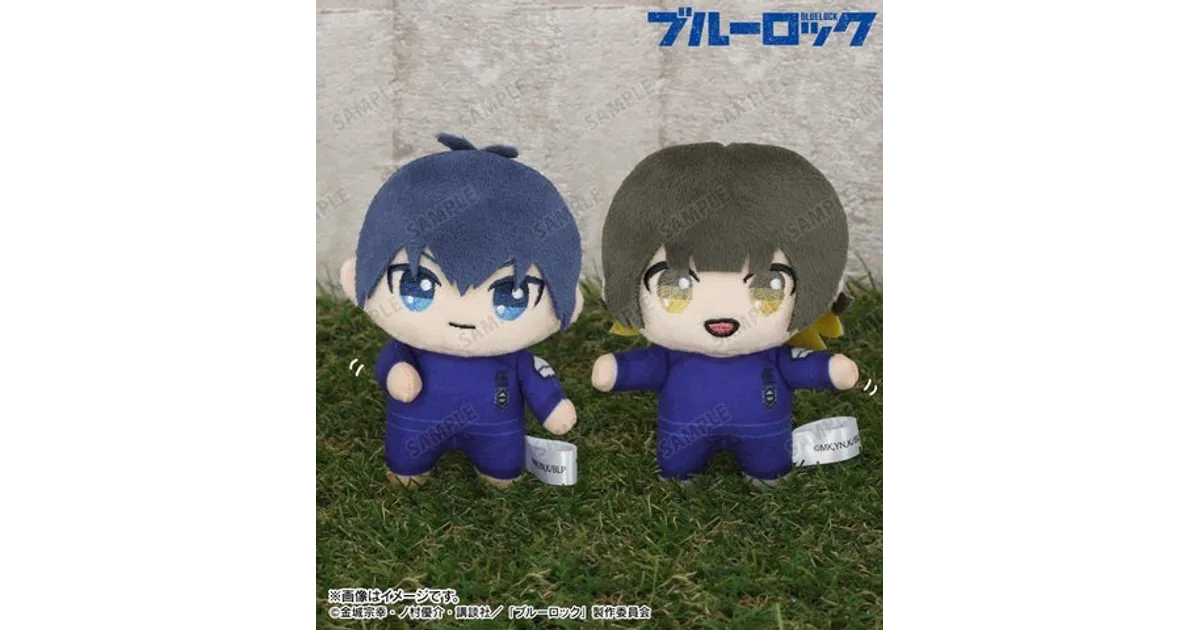 ブルーロック】可愛すぎる！ちょこんと！ぬいぐるみマスコットセットが