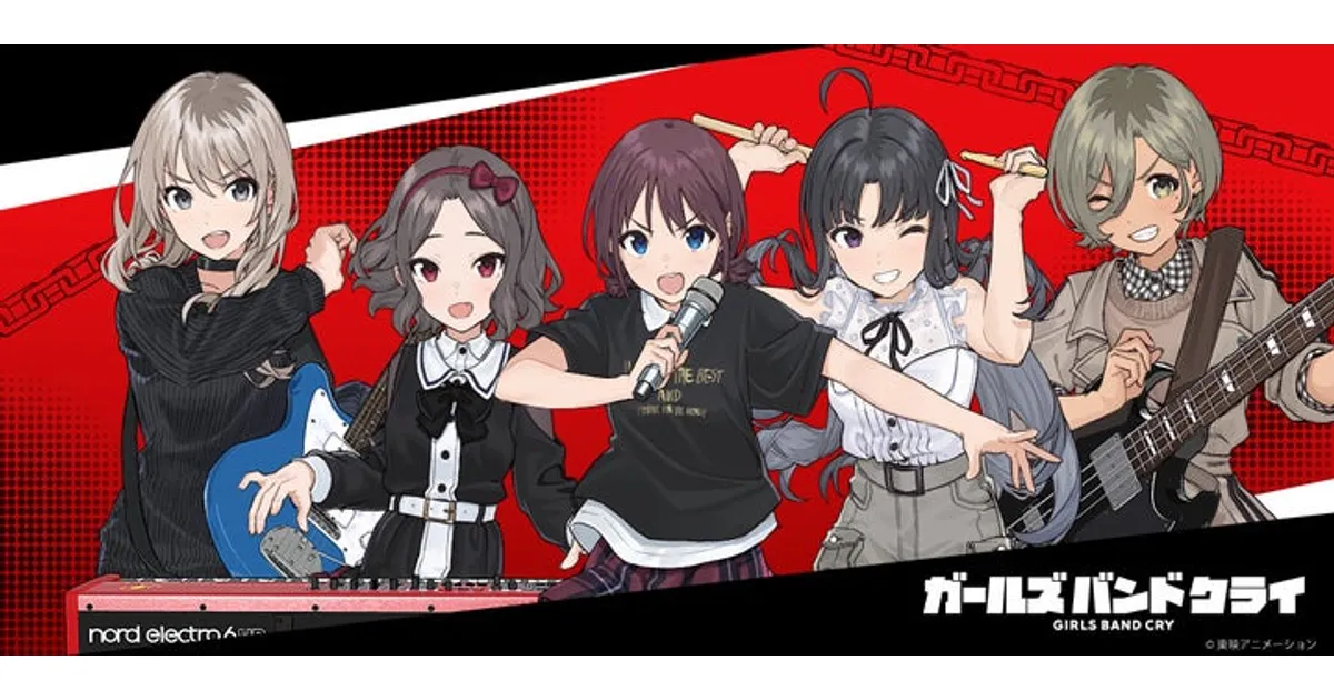 ガールズバンドクライ グッズ予約開始！アクリルキーホルダーなど