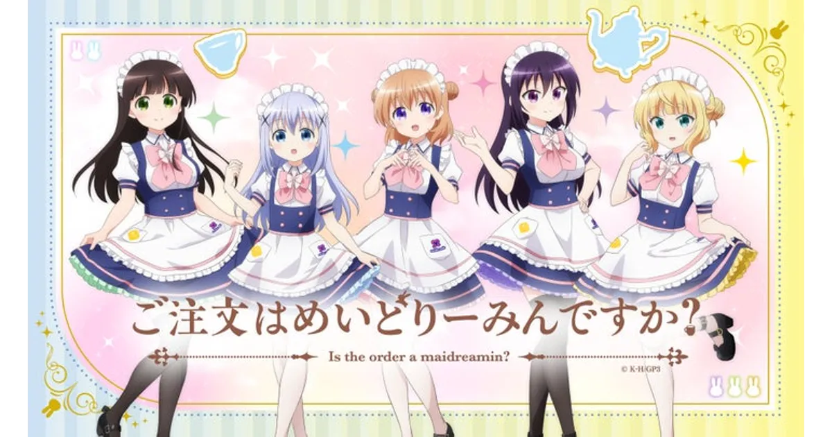 めいどりーみんユニットタペストリー　うさ　さんご ごちうさコラボカフェがめいどりーみんで開催！限定グッズ＆特典