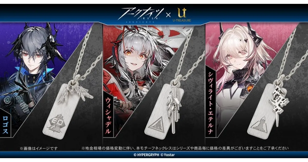 アークナイツ メタルブックマーク シー アークナイツ メタルブックマーク シー アークナイツ メタル