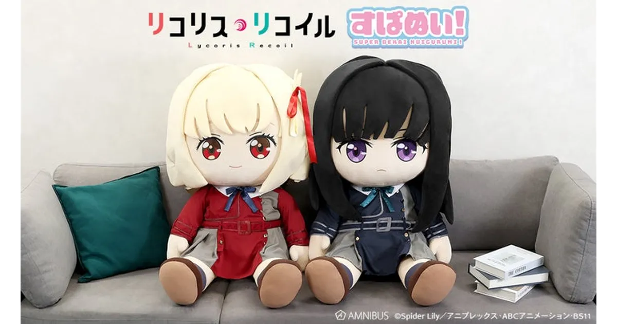 リコリスリコイルキャラクターグッズ大量まとめ売り！！ リコリス