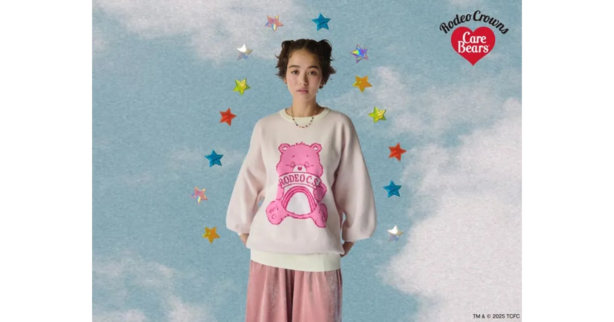 RODEO_CROWNS_WIDE_BOWLCare_Bea