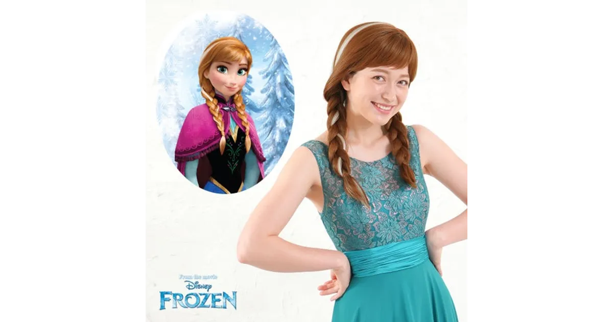 アナ雪＆プリンセス風ウィッグが登場！アリシアルルで簡単キャラコス