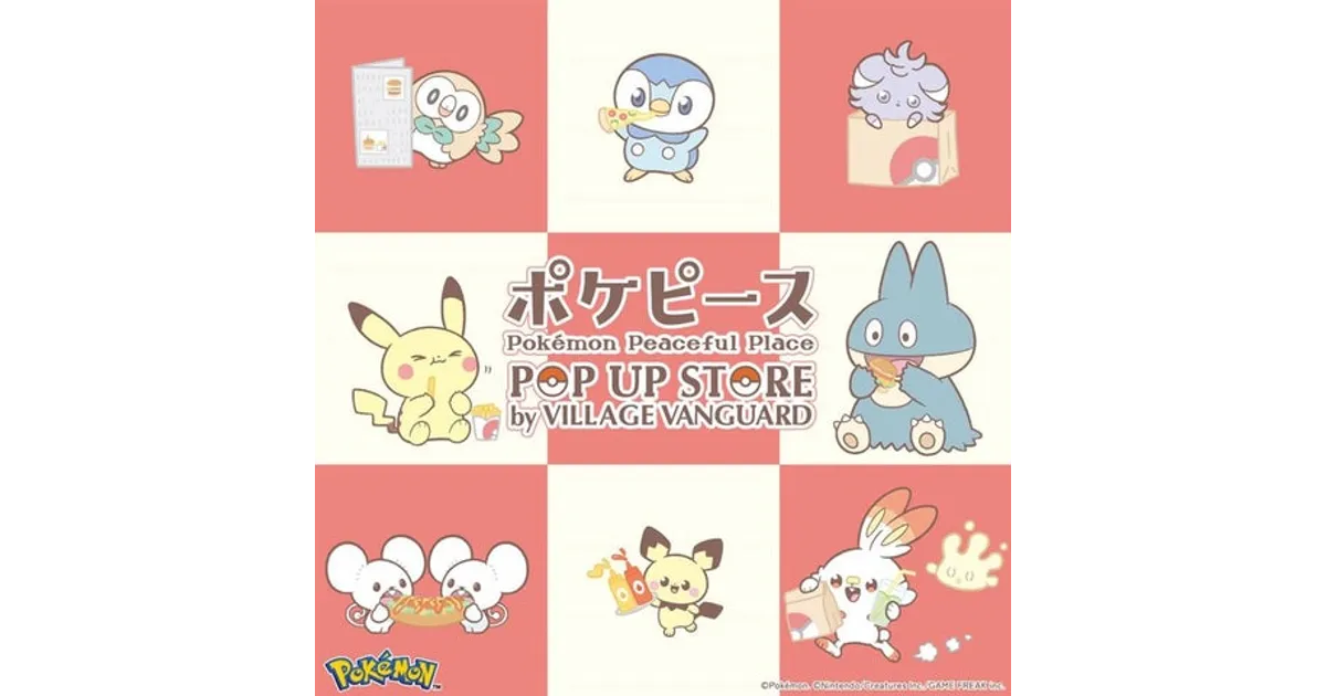 POP_UP_STORE_by_VILLAGE_VANGUA