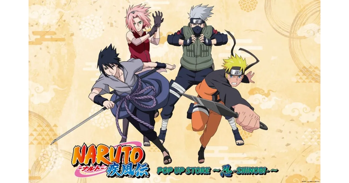 NARUTO-ナルト- 疾風伝」POP UP STORE！和風グッズ＆購入特典