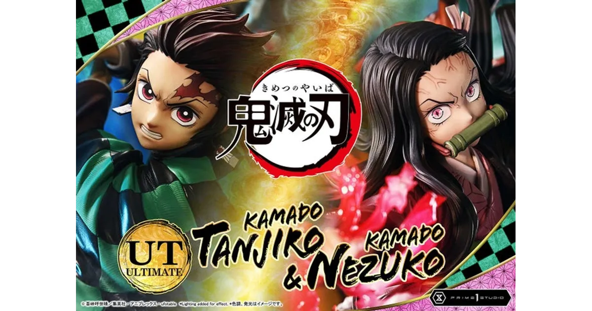 20万円超え！鬼滅の刃 炭治郎＆禰豆子フィギュア、圧巻の造形美を予約