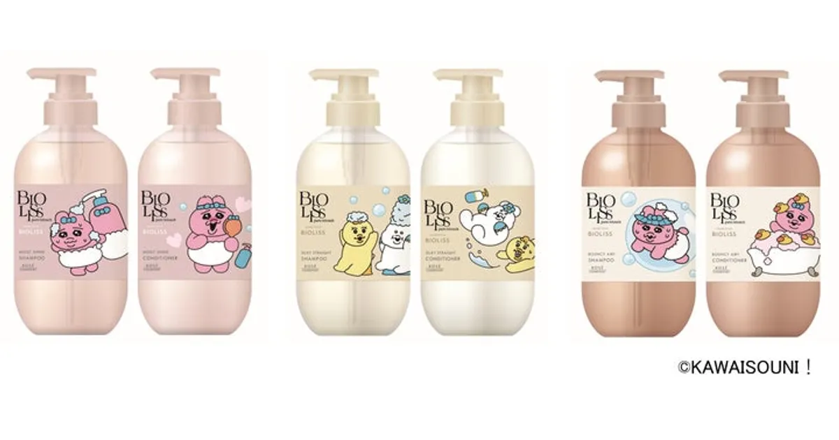 おぱんちゅうさぎデザイン！ビオリス限定シャンプー＆コンディショナー