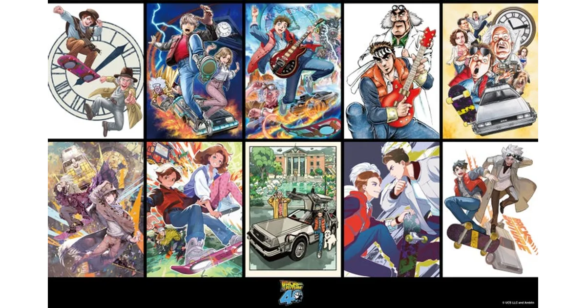 東京コミコン2025『バック・トゥ・ザ・フューチャー』40周年！ドク