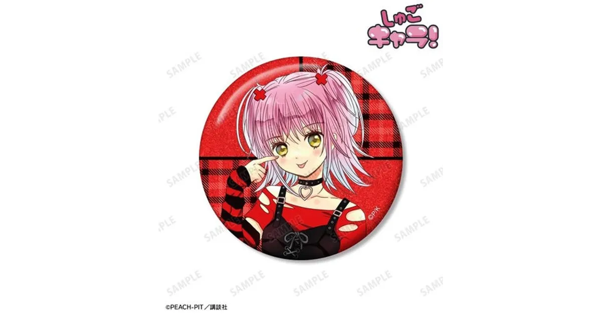 しゅごキャラ！新グッズ情報！あむゴスパンク缶バッジや原作コマ