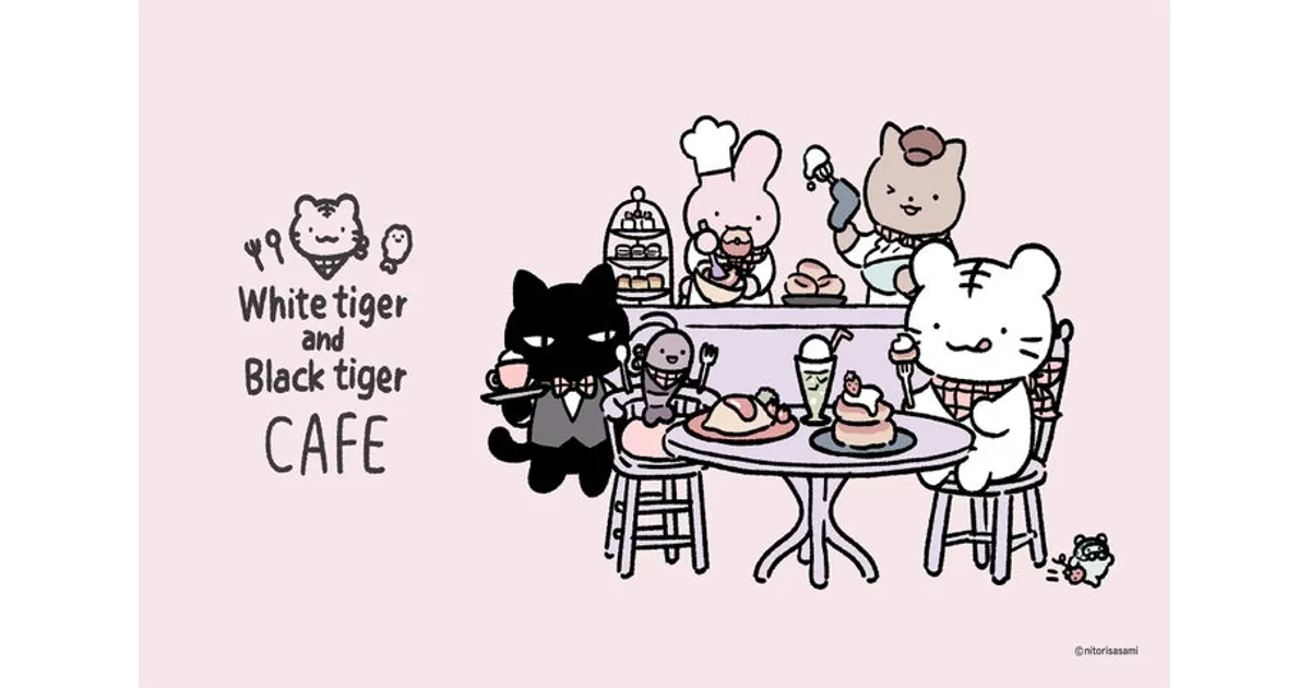 Rady ♡ホテルシリーズまとめ売り♡ブラック /ホワイト/ダマスク♡可愛い♡ 藤原ヒロ画業20周年『会長はメイド様！』コラボカフェ開催決定！美咲や