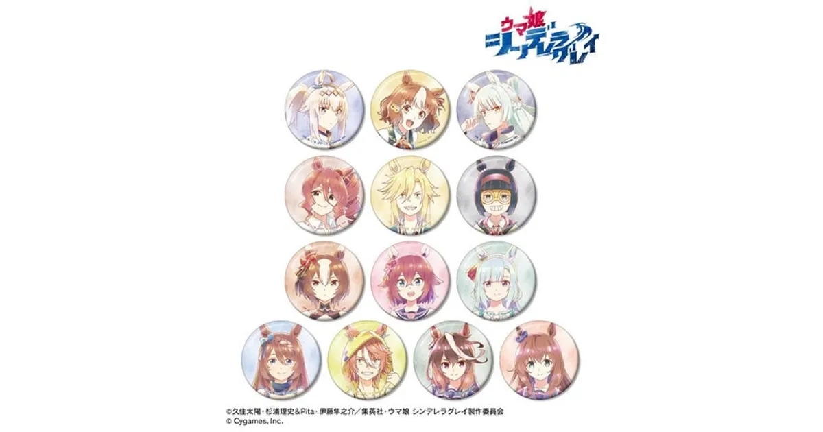 ウマ娘 シンデレラグレイ グッズ情報｜AMNIBUSで予約開始！全13種の缶