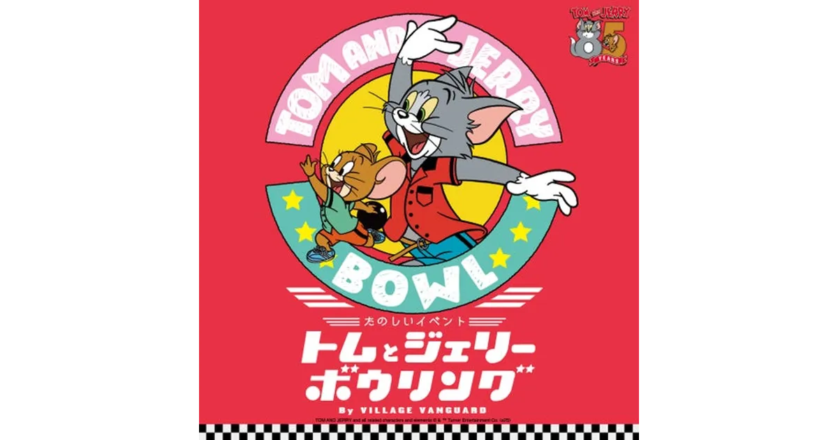 トムとジェリー 体験型POP UP SHOP 限定グッズ！何が買える？ – 攻略大百科