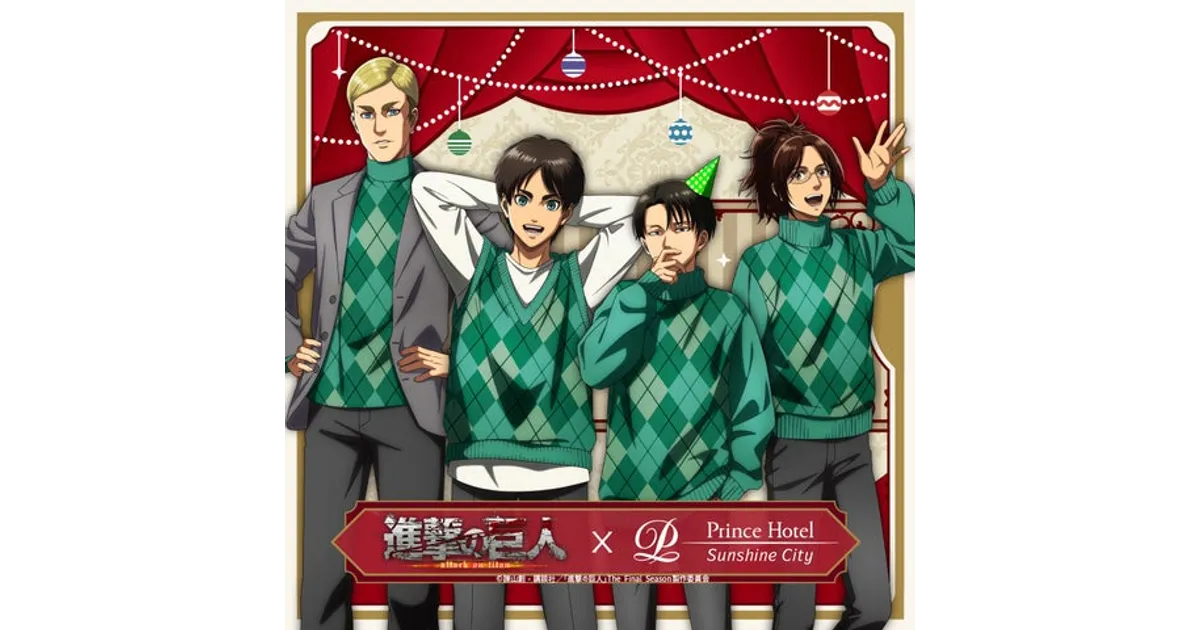 進撃の巨人 プリンスホテル レストラン 特典 缶バッジ 未開封4点 TV