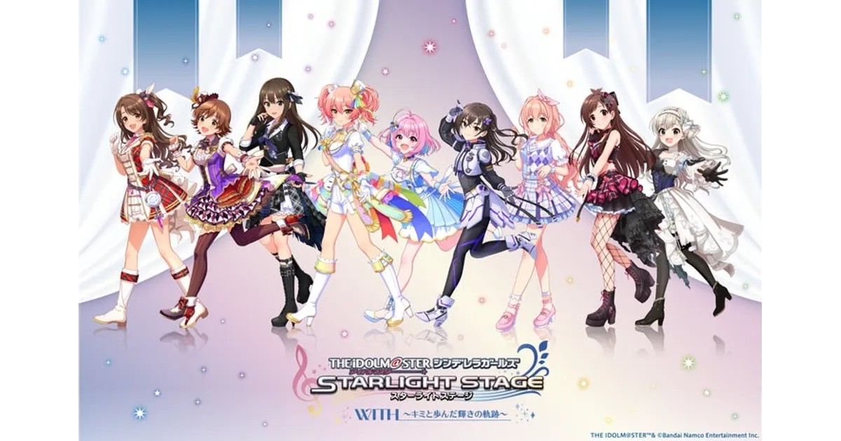 THEIDOLM@STERシンデレラガールズAR台本2冊+絵コンテ デレステ企画展「WITH～キミと歩んだ軌跡～」開催！チケットやグッズは