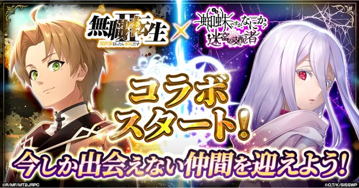 かまぼこキングさん専用 無職転生 1-2.jpg