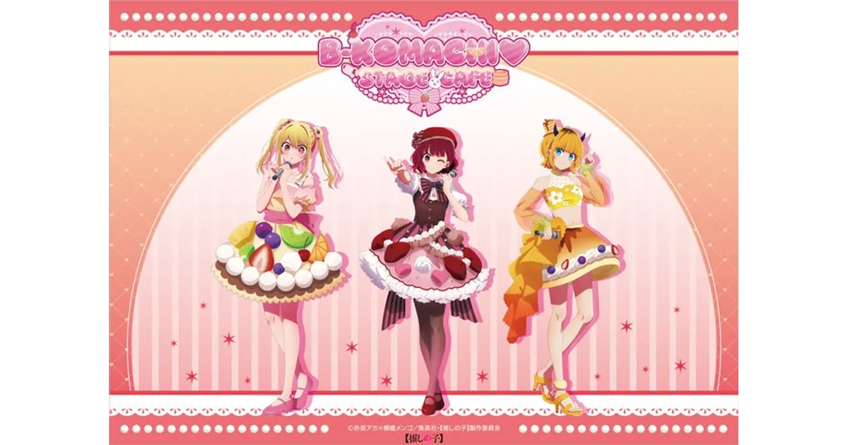 推しの子]2nd season 4 [Blu-ray] : 大塚剛央, 伊駒ゆりえ, 潘めぐみ,