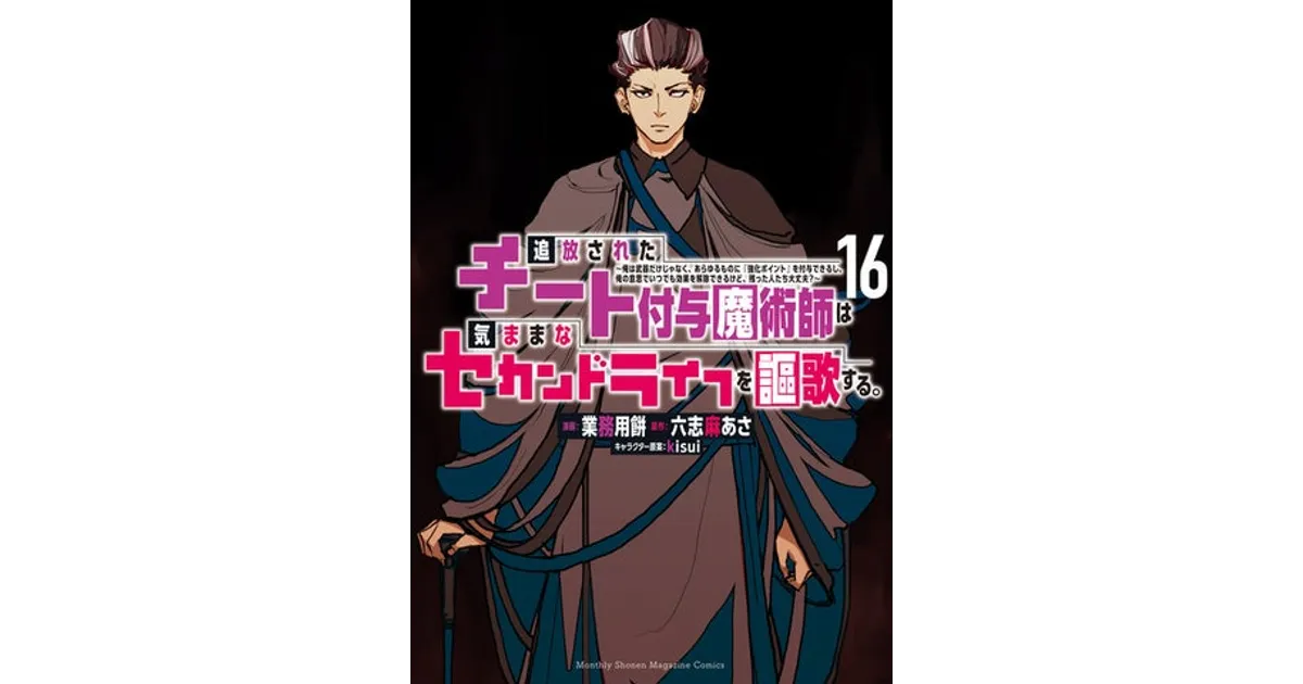 今がお得！dアニメストアでコミック全巻セットが50%OFF！人気作品も