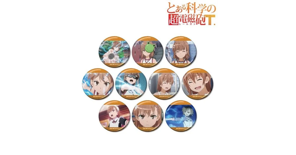 超電磁砲Tグッズ！御坂美琴＆食蜂操祈の缶バッジなどAMNIBUSにて受注