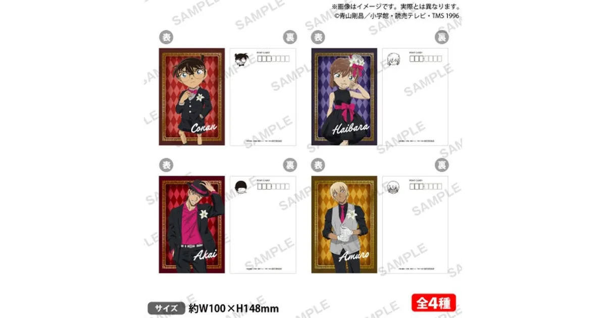 速報】AGF2025！名探偵コナングッズが先行販売！特典も！ – 攻略大百科