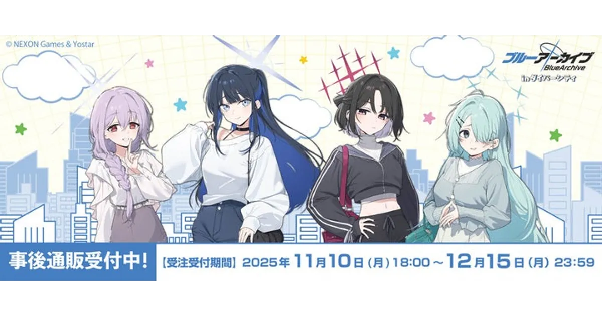 ブルーアーカイブ ダイバーシティ事後通販！THEキャラでグッズをGET
