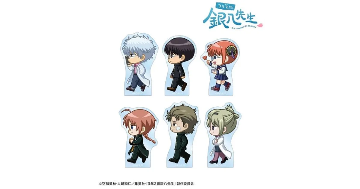 3年Z組銀八先生』AMNIBUSで受注開始！ちびとこグッズ10種｜予約特典
