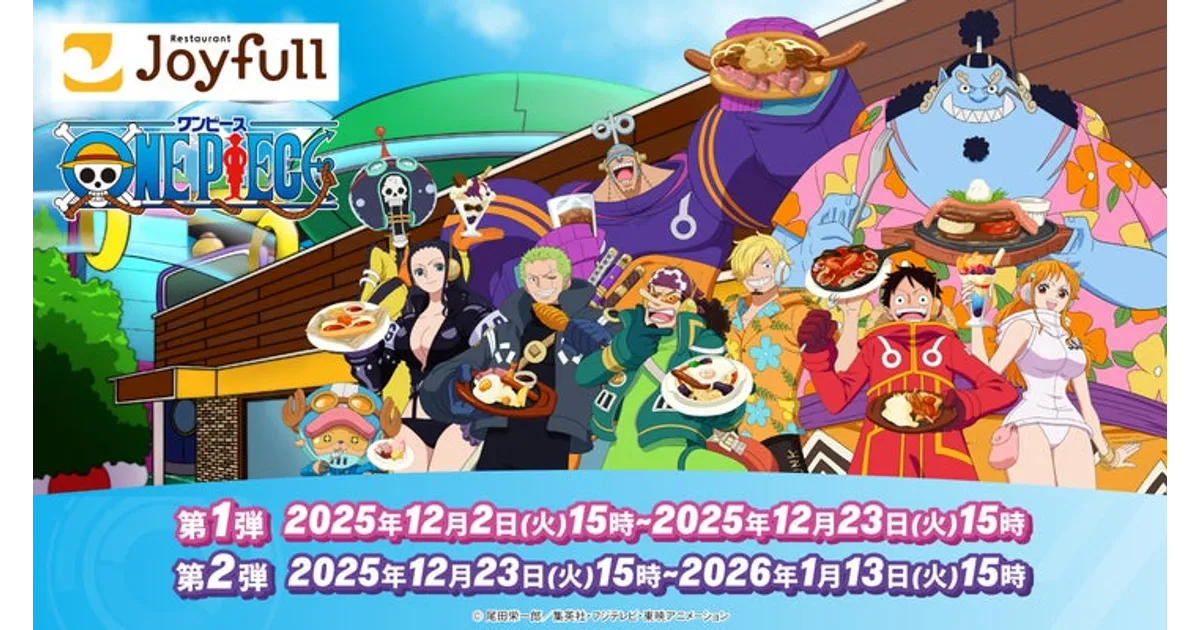 【年末年始限定】ワンピース グッズ まとめ ② 2026年ONE PIECE カレンダー＋カードゲーム プレミアムブースター ONE